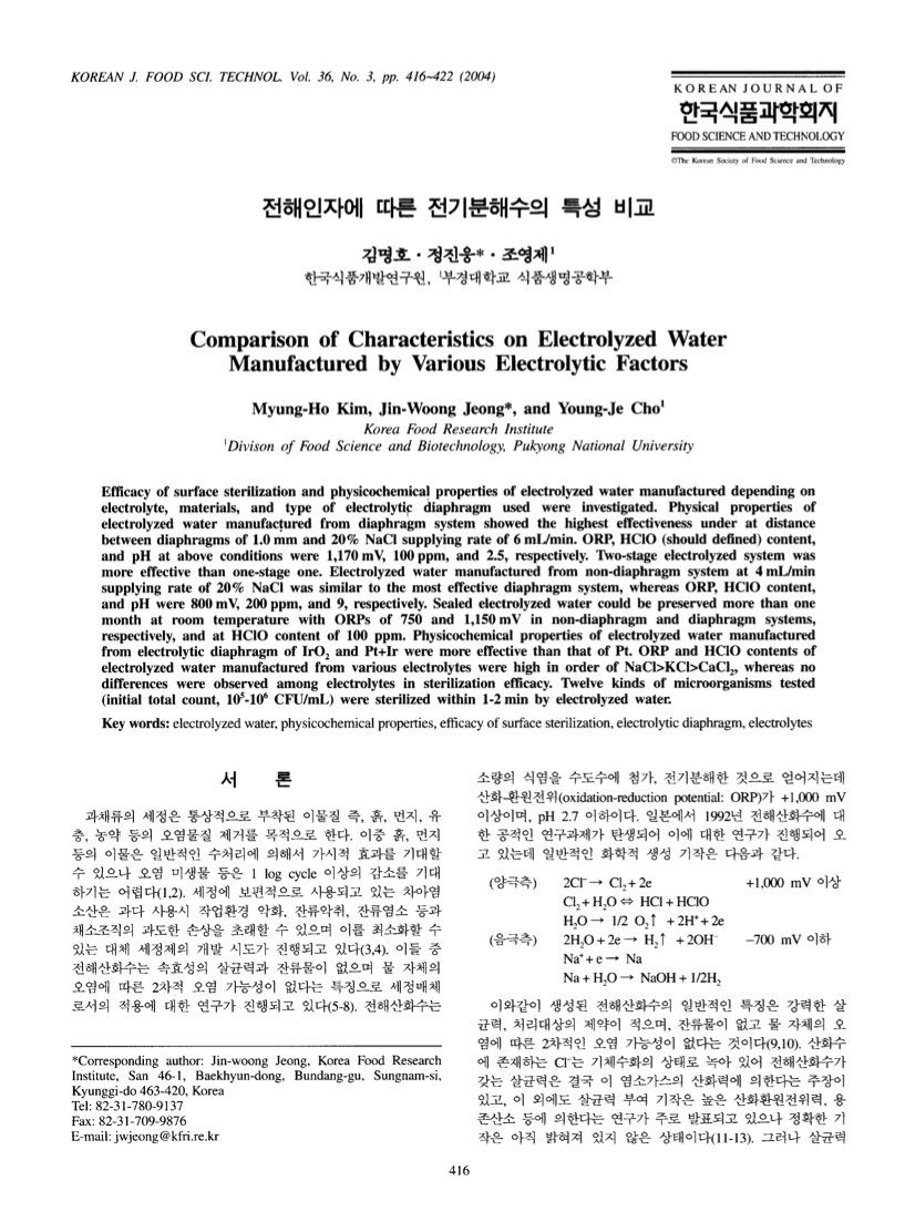 comparazione caratteristiche ionizzatoti